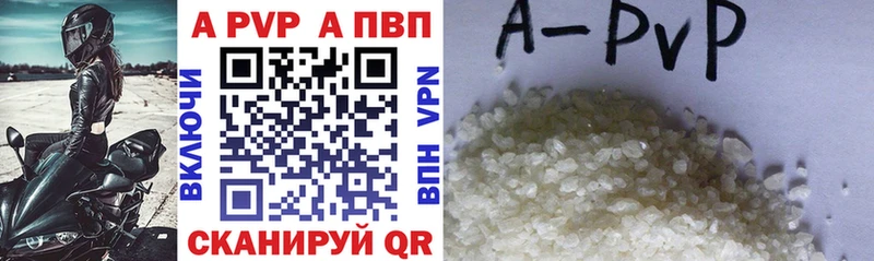 наркошоп  Верхнеуральск  A-PVP Соль 