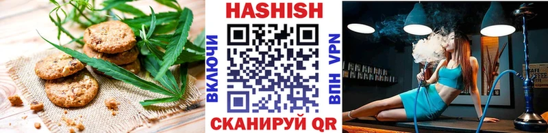 закладка  Верхнеуральск  гидра рабочий сайт  Cannafood конопля 