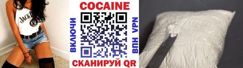 Cocaine VHQ  это наркотические препараты  Верхнеуральск  наркошоп 