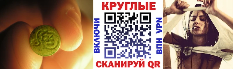 это Telegram  Верхнеуральск  ЭКСТАЗИ TESLA 