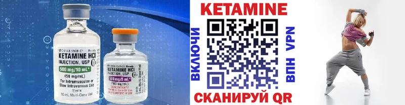 КЕТАМИН ketamine  даркнет как зайти  Верхнеуральск 