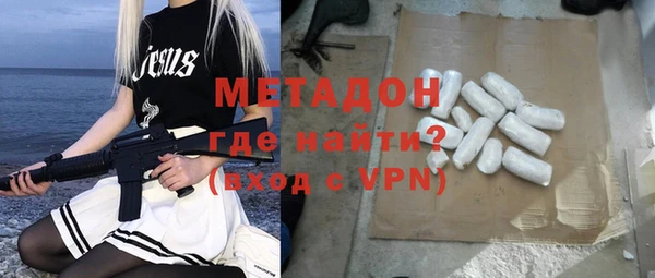 ГАЛЛЮЦИНОГЕННЫЕ ГРИБЫ Армянск