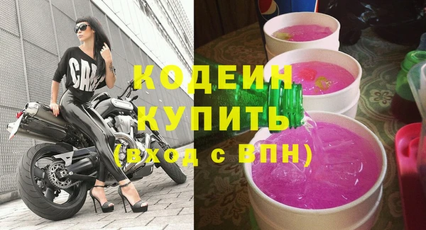 ГАЛЛЮЦИНОГЕННЫЕ ГРИБЫ Армянск