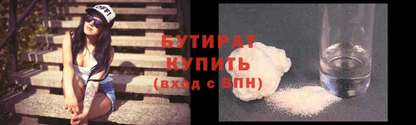 ГАЛЛЮЦИНОГЕННЫЕ ГРИБЫ Армянск