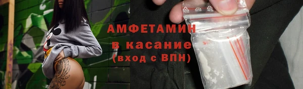 ГАЛЛЮЦИНОГЕННЫЕ ГРИБЫ Армянск