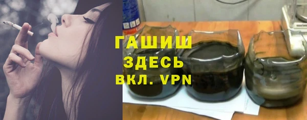 ГАЛЛЮЦИНОГЕННЫЕ ГРИБЫ Армянск