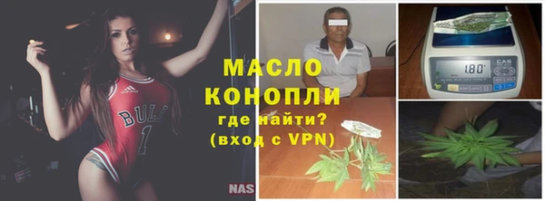ГАЛЛЮЦИНОГЕННЫЕ ГРИБЫ Армянск