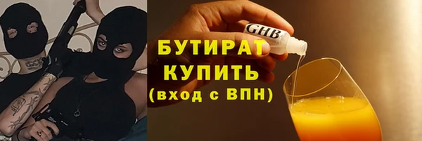 ГАЛЛЮЦИНОГЕННЫЕ ГРИБЫ Армянск