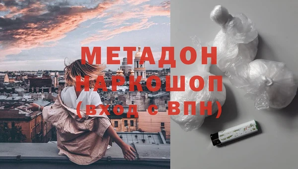 ГАЛЛЮЦИНОГЕННЫЕ ГРИБЫ Армянск
