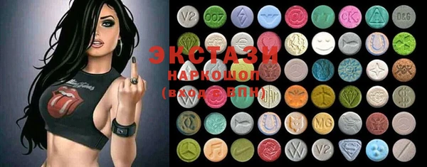 ГАЛЛЮЦИНОГЕННЫЕ ГРИБЫ Армянск