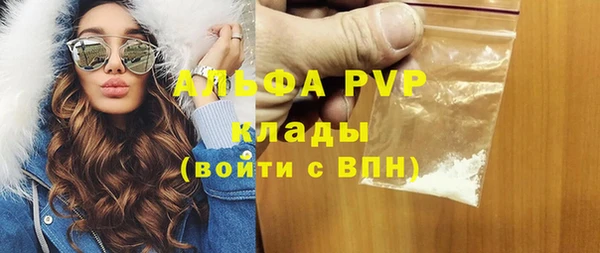 ГАЛЛЮЦИНОГЕННЫЕ ГРИБЫ Армянск