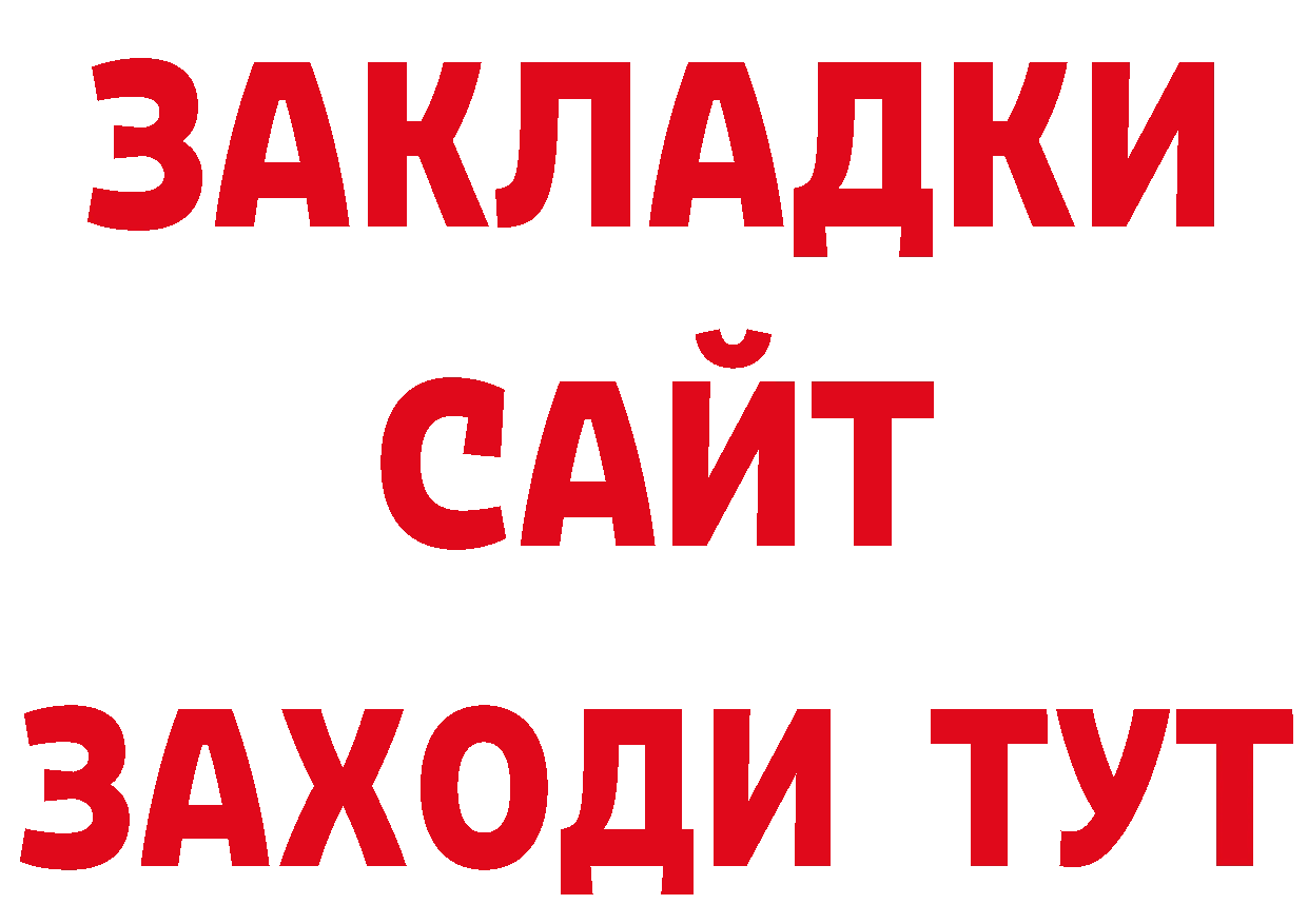 Где купить наркотики? нарко площадка состав Верхнеуральск