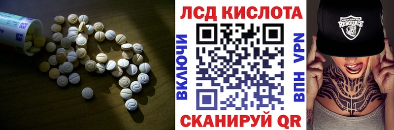 Лсд 25 экстази ecstasy где купить наркоту Верхнеуральск