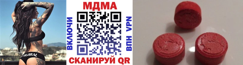 MDMA Molly  hydra tor  Верхнеуральск 