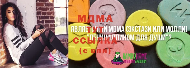 MDMA crystal  блэк спрут как войти  Верхнеуральск  дарнет шоп 