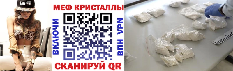 МЯУ-МЯУ mephedrone  OMG ONION  маркетплейс клад  магазин    Верхнеуральск 