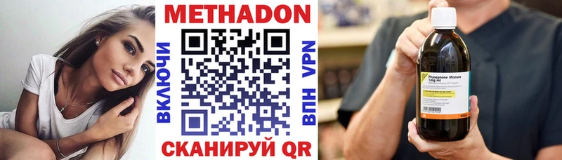 МЕТАДОН белоснежный  Верхнеуральск 