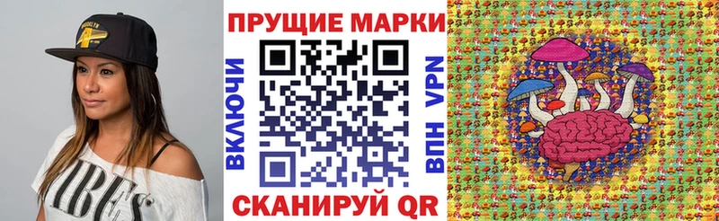 Марки N-bome 1,5мг  Верхнеуральск 