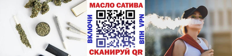 ТГК Wax Верхнеуральск