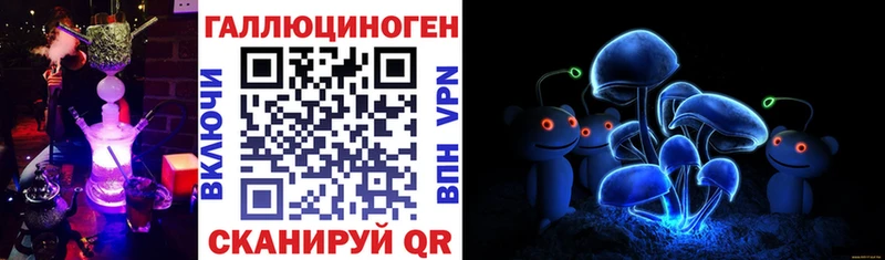 Галлюциногенные грибы ЛСД  Верхнеуральск 